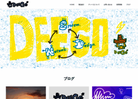 Deego.co.jp thumbnail