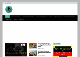 Deenibaatein.com thumbnail