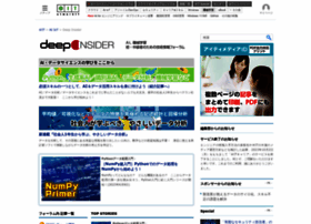 Deepinsider.jp thumbnail