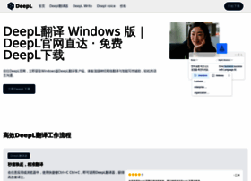Deepl-pc.com thumbnail Deepl-pc.com thumbnail