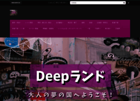 Deepland.blog thumbnail