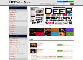 Deepmagazine.jp thumbnail