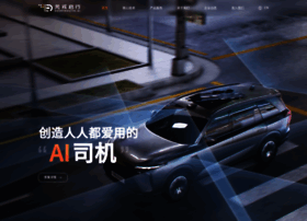 Deeproute.ai thumbnail