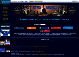 Deepstorm.ru thumbnail