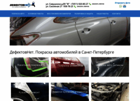 Defektovnet.ru thumbnail
