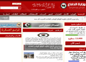 Defense.gov.ly thumbnail