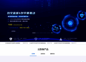 Defense.yunaq.com thumbnail