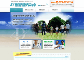 Deguchi-clinic.com thumbnail