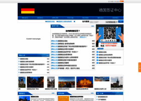 Deguo-qianzheng.com thumbnail