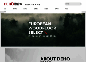 Deho.com.cn thumbnail