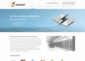 Dehost.biz thumbnail Dehost.biz thumbnail