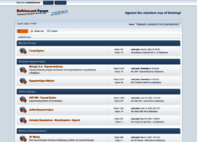 Deiktes.net thumbnail Deiktes.net thumbnail