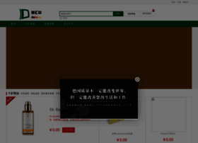 Deincn.com thumbnail