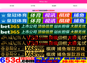 Dekorbir.com thumbnail