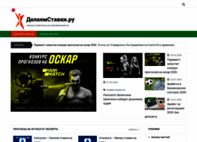 Delaemstavki.ru thumbnail