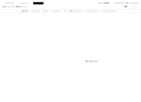 Delamer.jp thumbnail