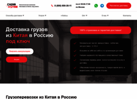 Delchina.ru thumbnail