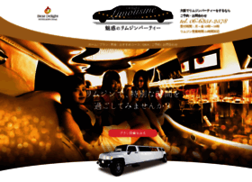 Delight Limousine Com At Wi リムジンパーティ 大阪 女子会 誕生日パーティ