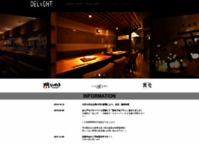 Delight2003.com thumbnail