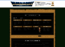 Deliquest.jp thumbnail Deliquest.jp thumbnail