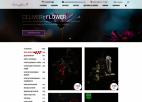 Deliveryflower.com.ua thumbnail