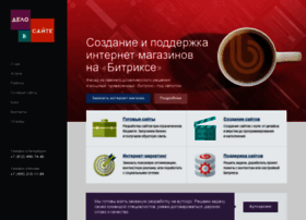Delovsaite.ru thumbnail Delovsaite.ru thumbnail