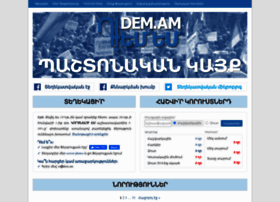 Dem.am thumbnail