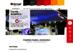 Demage.com.cn thumbnail Demage.com.cn thumbnail