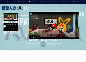 Demand.luckywave.com.tw thumbnail