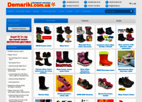 Demariki.com.ua thumbnail