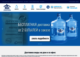 Demidovskaya.ru thumbnail