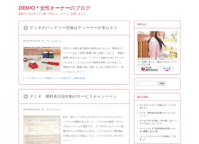 Demio Blog Red At Wi Demio 女性オーナーのブログ 新型デミオのガソリン車 13s L パッケージ を買いました Demio Blog Red At Wi Demio 女性オーナーのブログ 新型デミオのガソリン車 13s L パッケージ を買いました