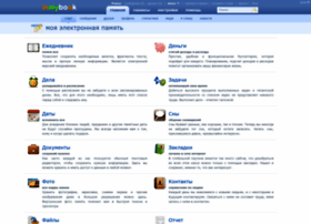Demo.inmybook.ru thumbnail