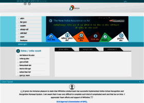 Demo.mponline.gov.in thumbnail