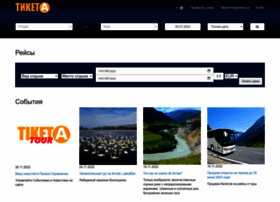 Demo.tiketa.biz thumbnail