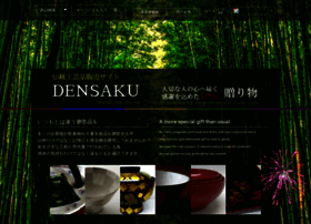 Den-saku.com thumbnail