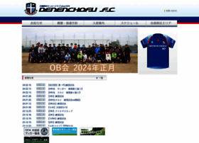Dencho Fc Com At Wi 田園調布サッカークラブ Dencho Fc Com At Wi 田園調布サッカークラブ