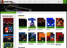 Dendy.club thumbnail