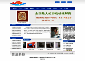 Dengxiaoke.com thumbnail