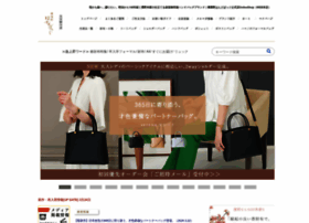 Denhamanobag.jp thumbnail Denhamanobag.jp thumbnail