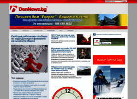 Dennews.bg thumbnail Dennews.bg thumbnail