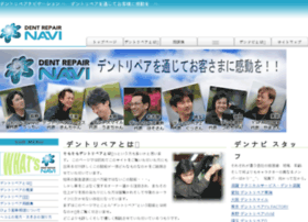 Dent-navi.jp thumbnail