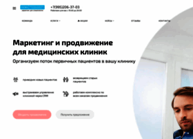 Dental-digital-marketing.ru thumbnail