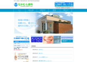 Dental-nakamura.jp thumbnail