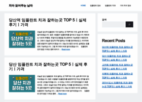 Dentalnam.com thumbnail