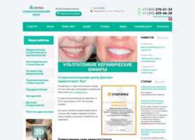 Dentex-center.ru thumbnail