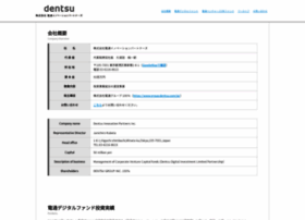 Dentsu-ip.co.jp thumbnail