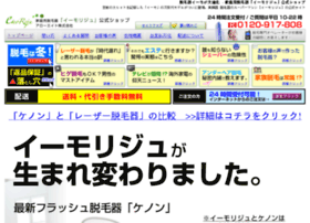 Depi-shop.com thumbnail