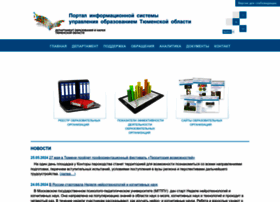 Depon72.ru thumbnail