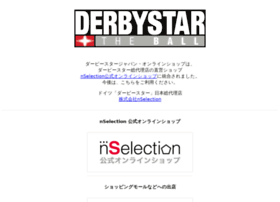 Derbystar-japan.com thumbnail